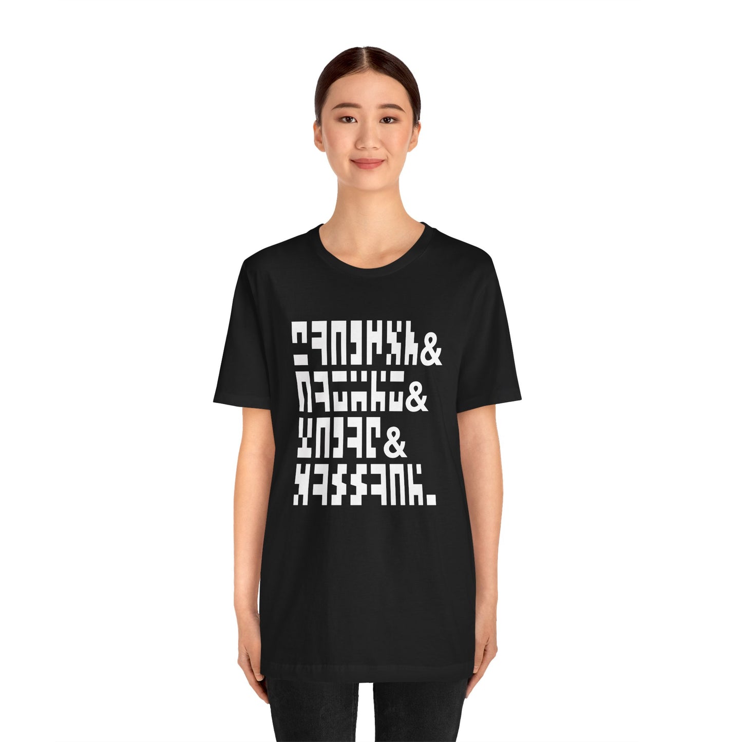 "Nerd Crew" (Ancient) - Short Sleeve Tee